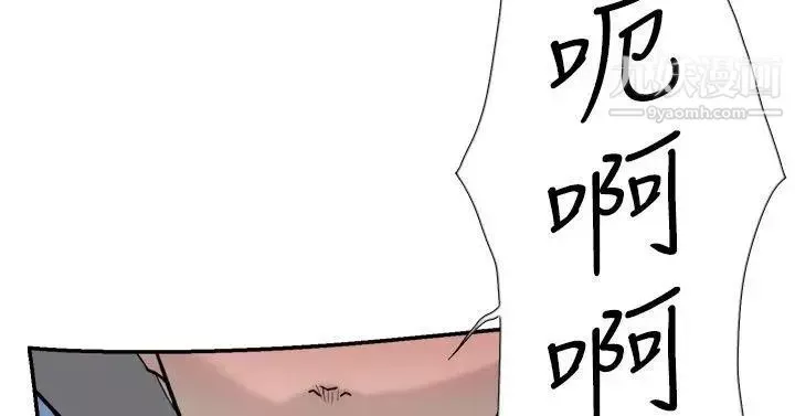 双重恋爱-第39话 - 图片 8