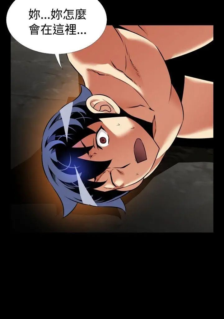 恋爱辅助器第101话