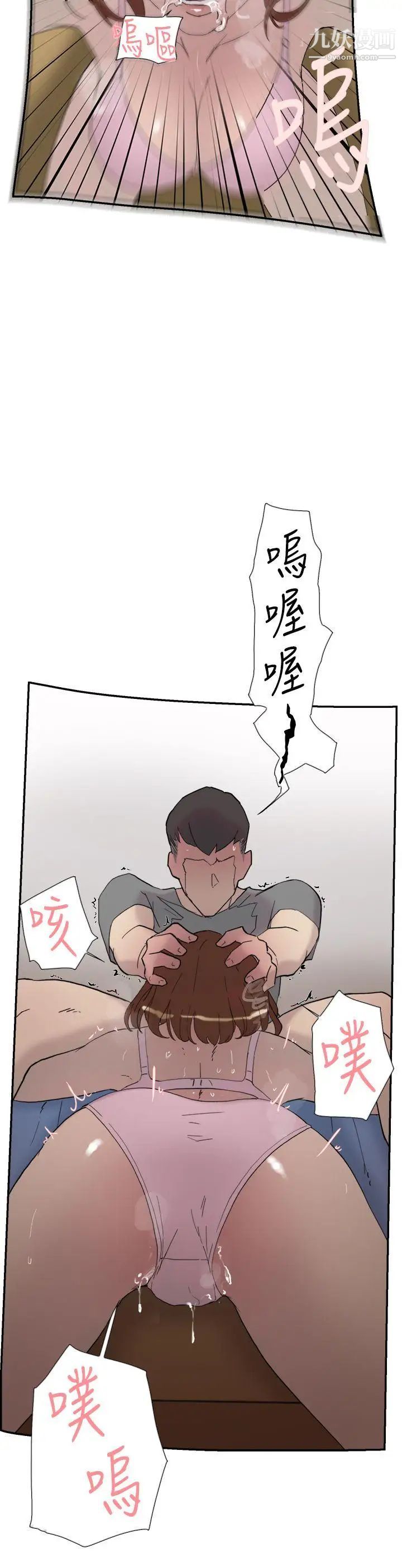 双重恋爱第39话