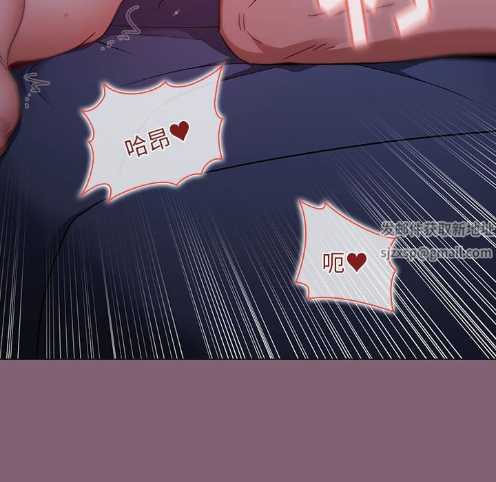 小孩子才做选择第30话