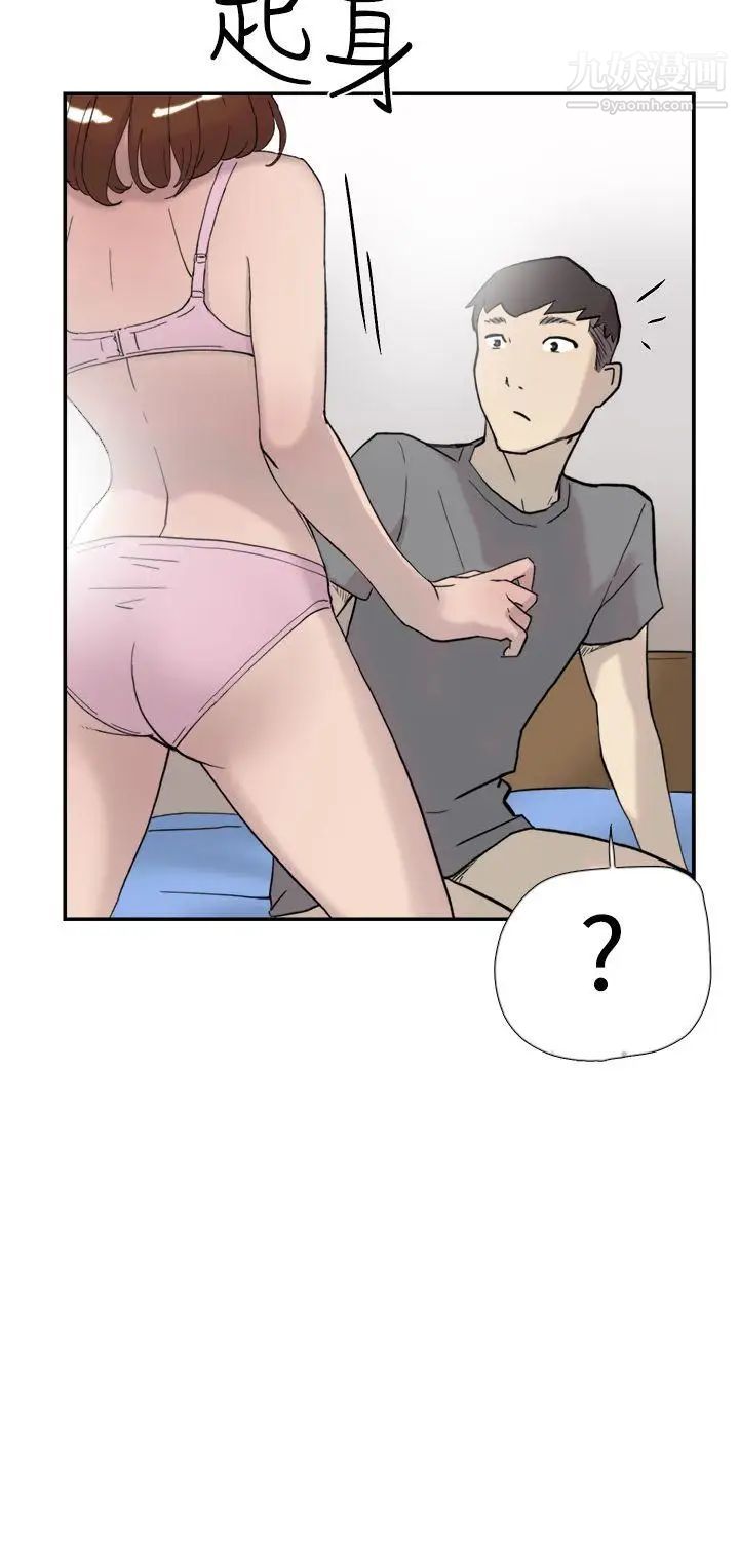 双重恋爱第39话