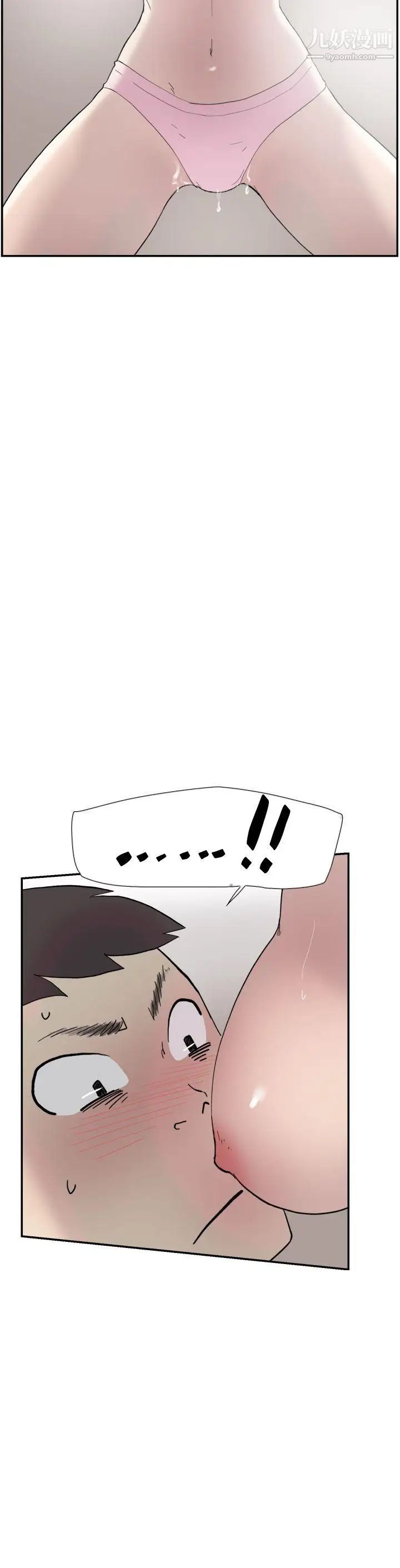 双重恋爱第39话