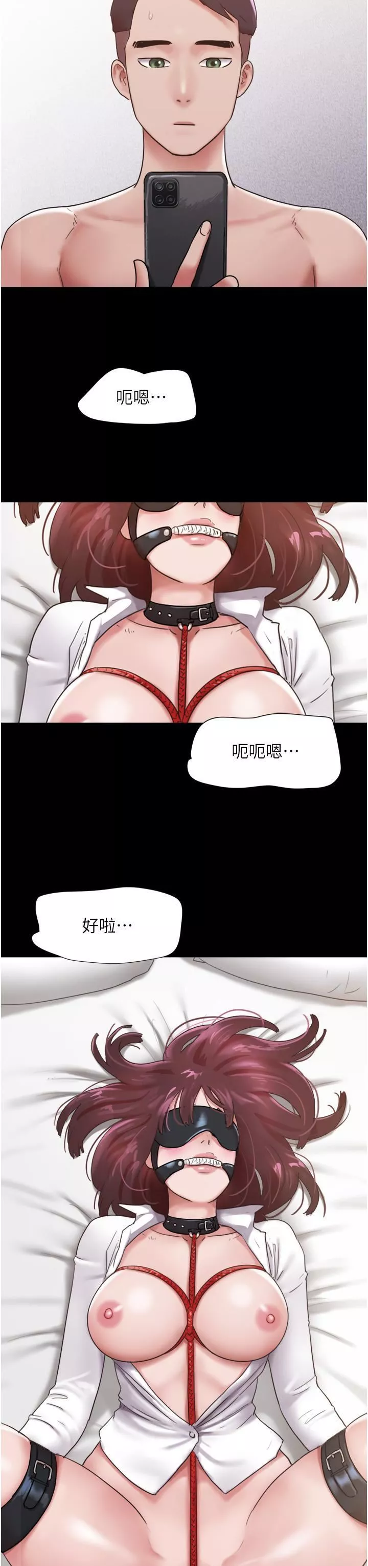 我的兵变女友-第21话-老师，我已经长大瞭 - 图片 31