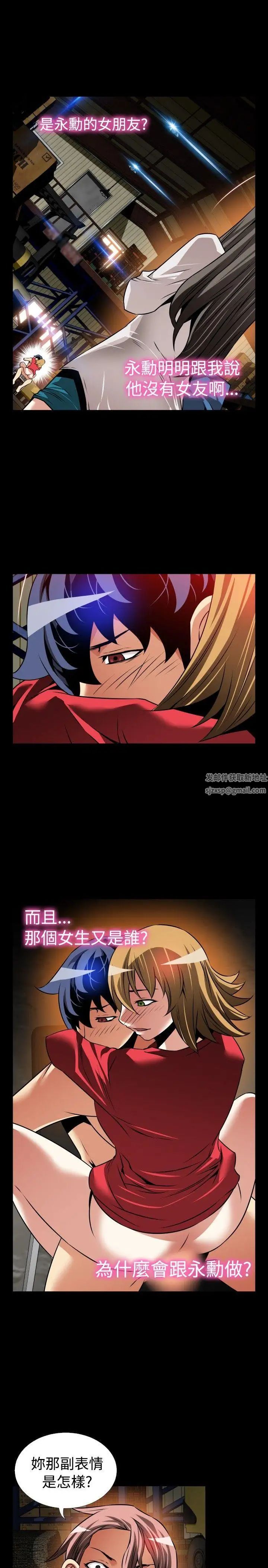 恋爱辅助器第102话