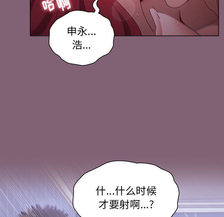 小孩子才做选择第30话