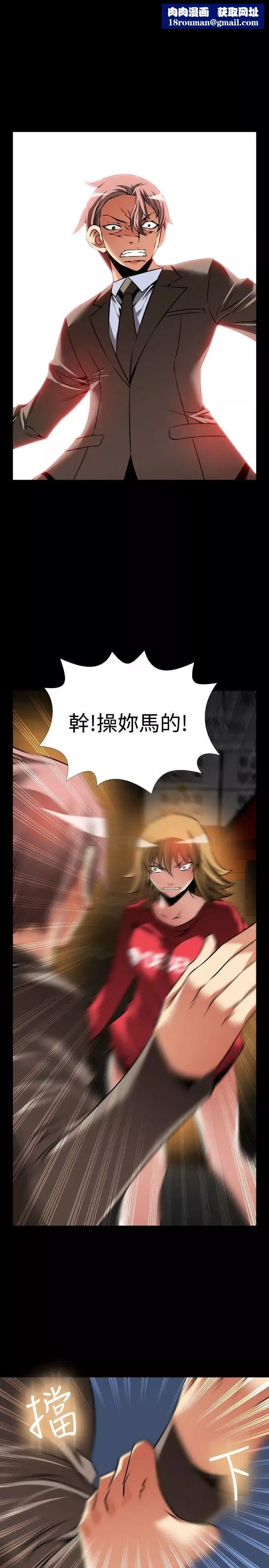戀愛輔助器第102話