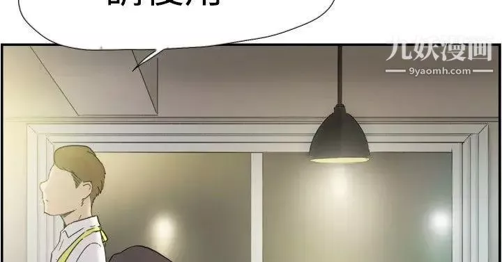 雙重戀愛第40話