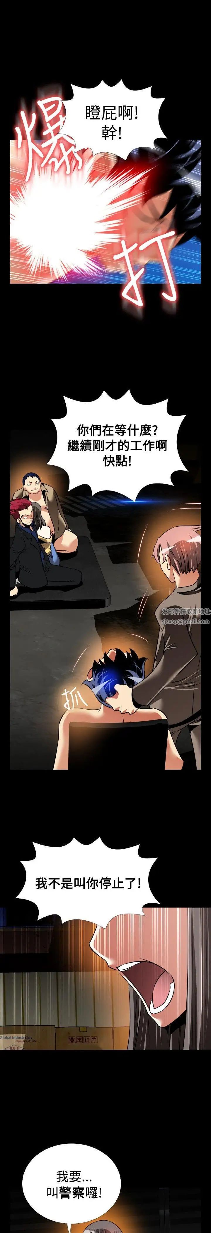 恋爱辅助器第102话