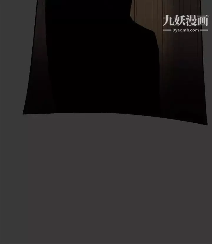 雙重戀愛第40話