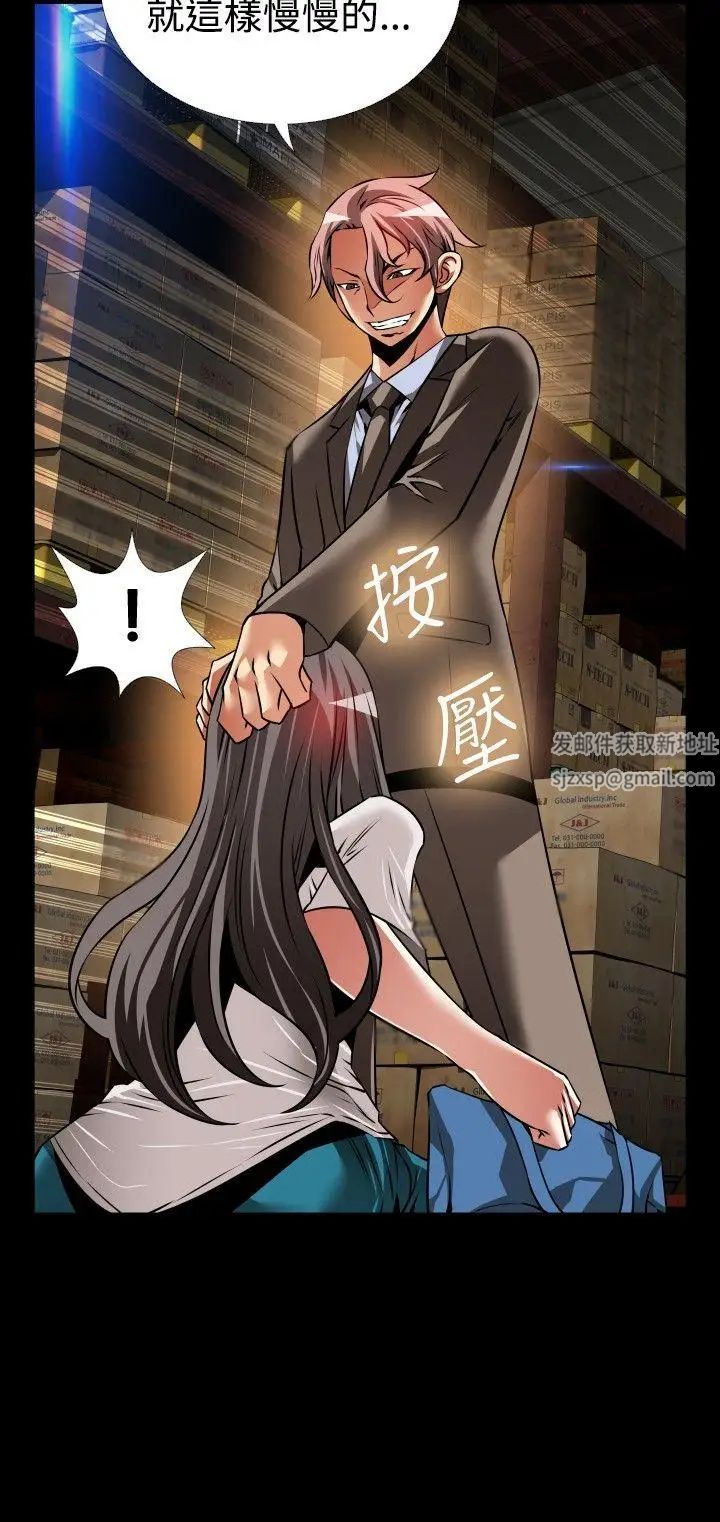 恋爱辅助器第102话