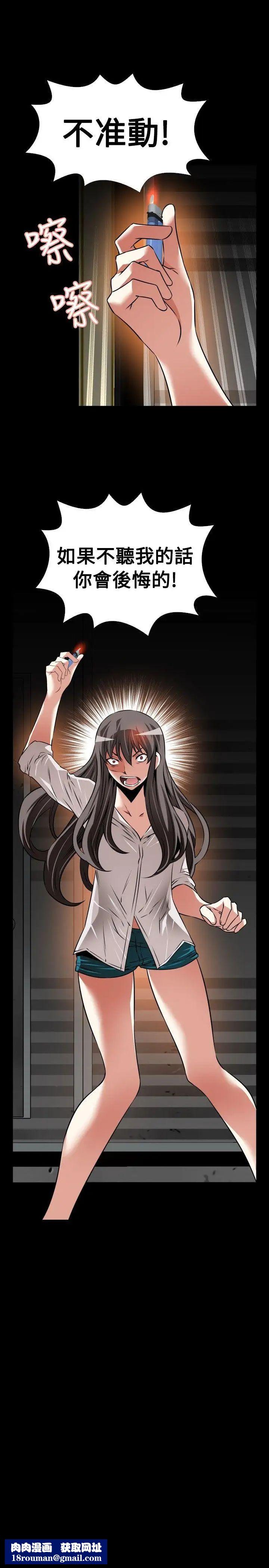 恋爱辅助器第102话