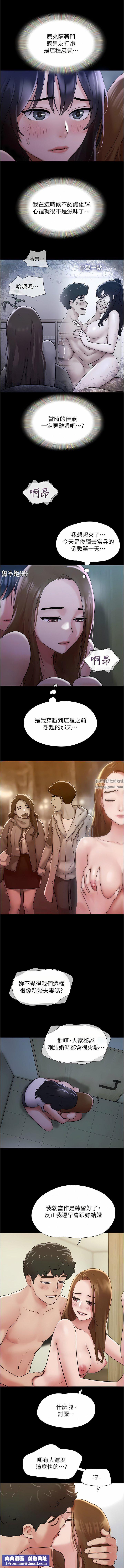 我的兵变女友第22话-在客厅原地开战