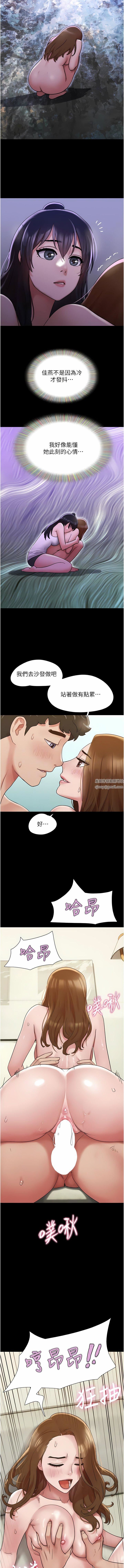 我的兵变女友第22话-在客厅原地开战