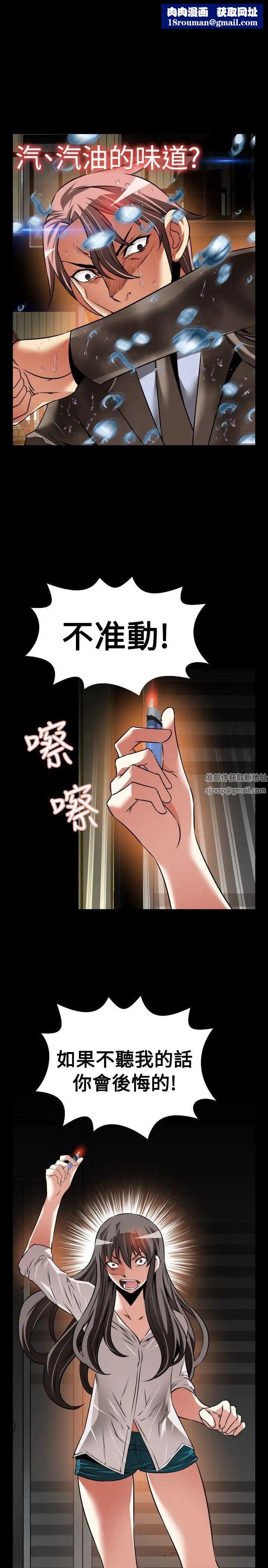 恋爱辅助器第103话