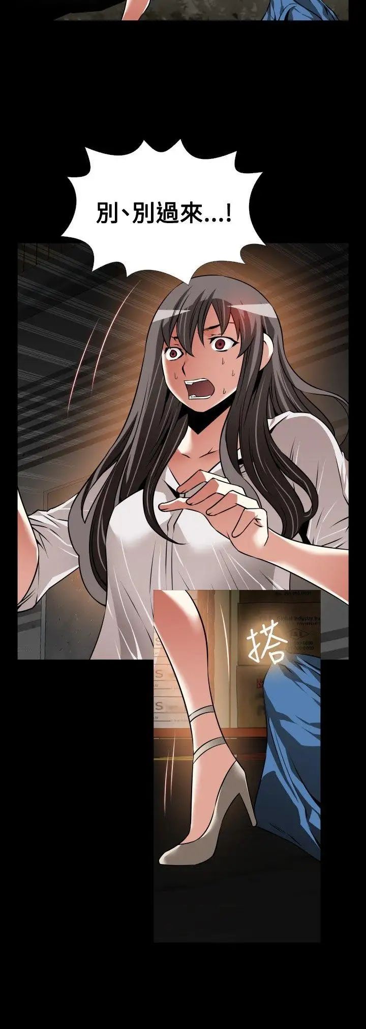 恋爱辅助器第103话