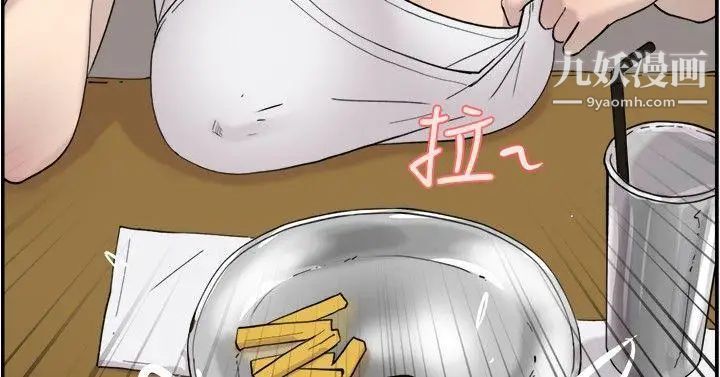 双重恋爱第40话