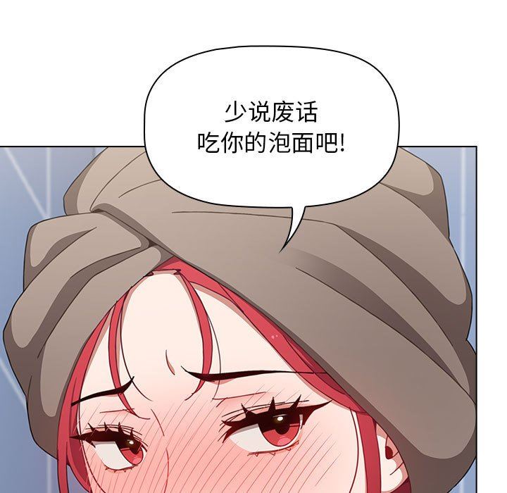 小孩子才做选择第30话