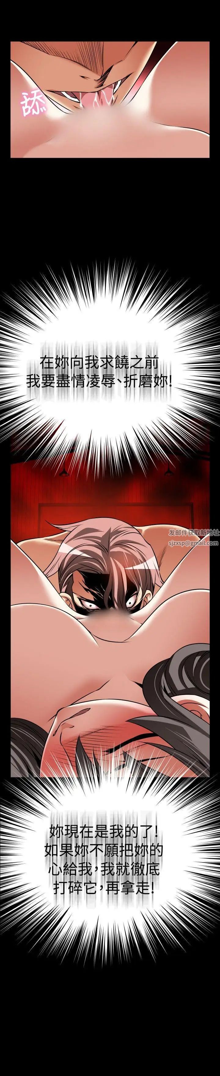 恋爱辅助器第103话