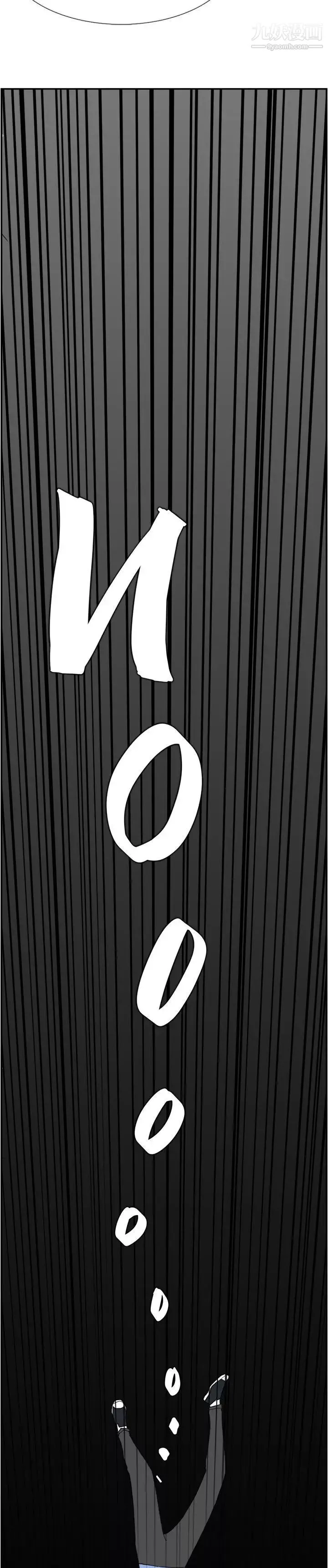 双重恋爱-第40话 - 图片 45