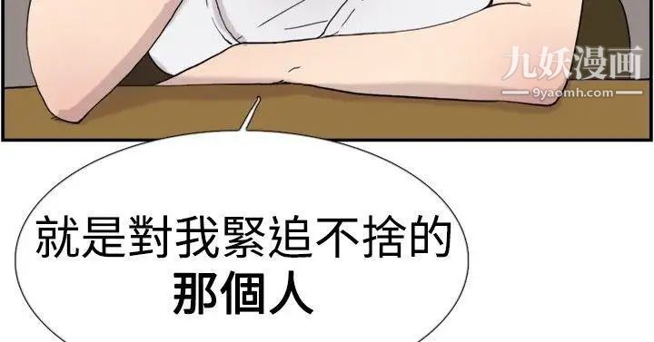 双重恋爱第40话