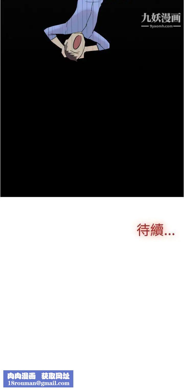 双重恋爱第40话