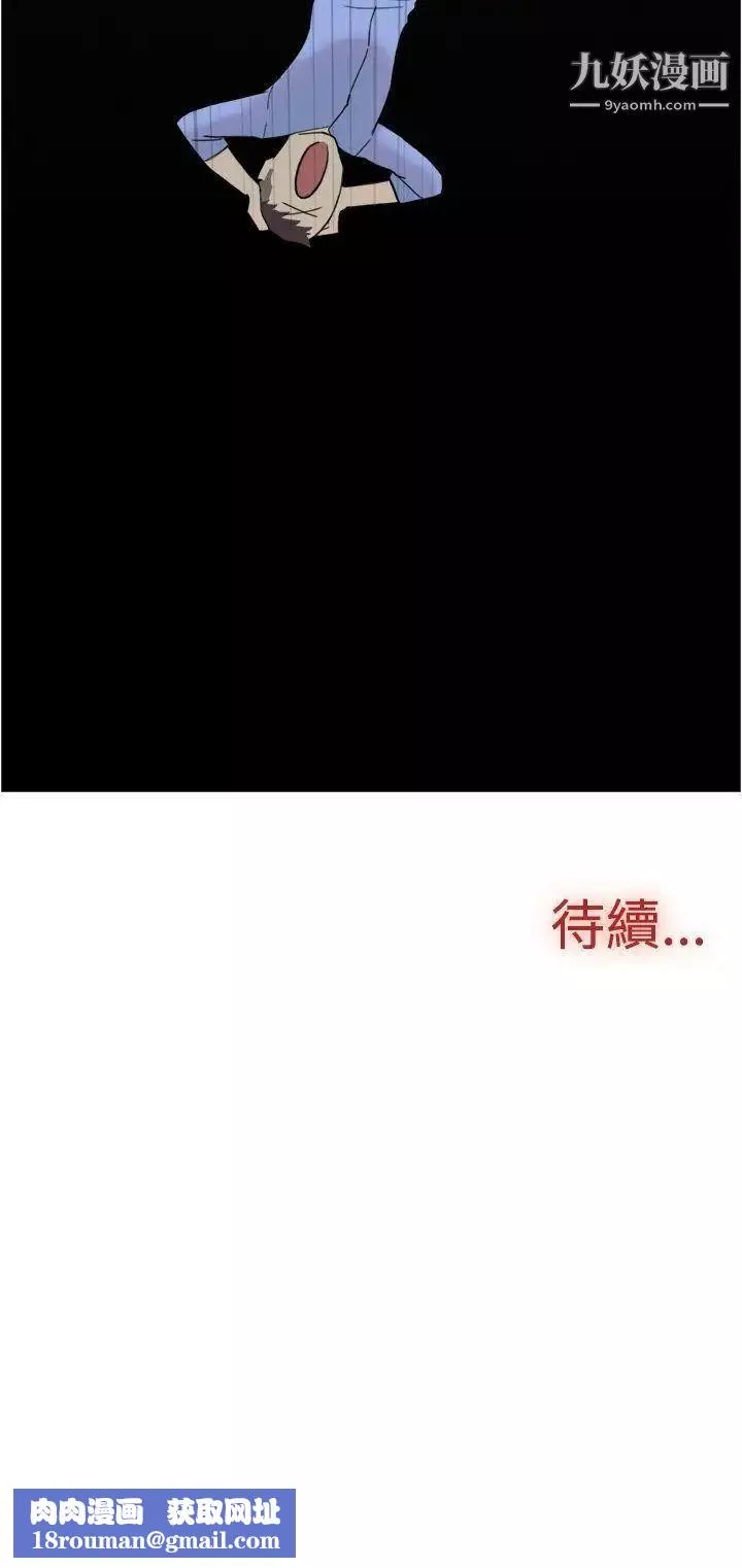 雙重戀愛第40話