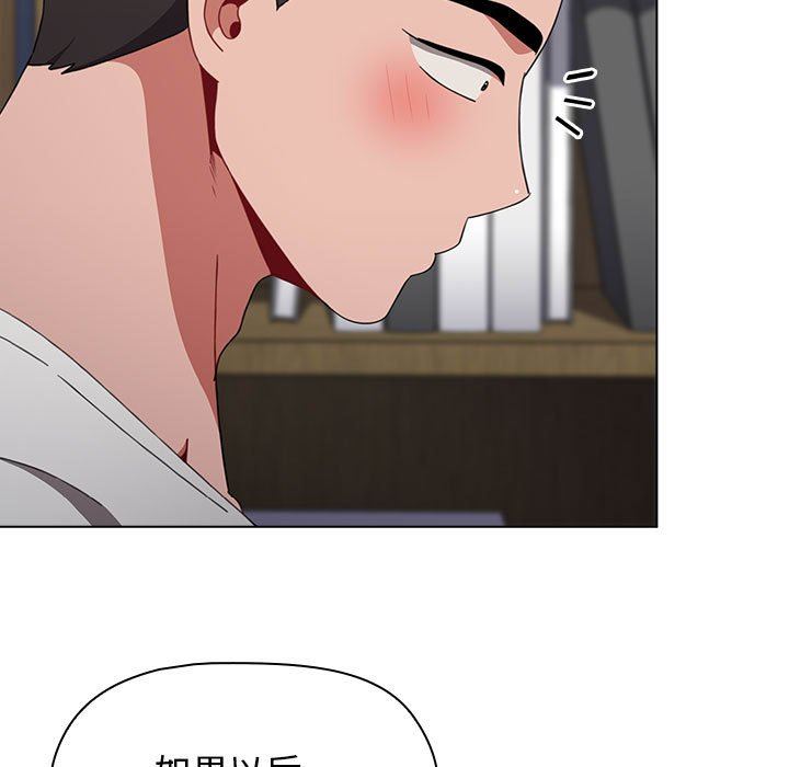 小孩子才做选择第30话