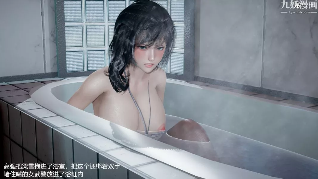 [3D]押解01-04[完]第03章【第06話】