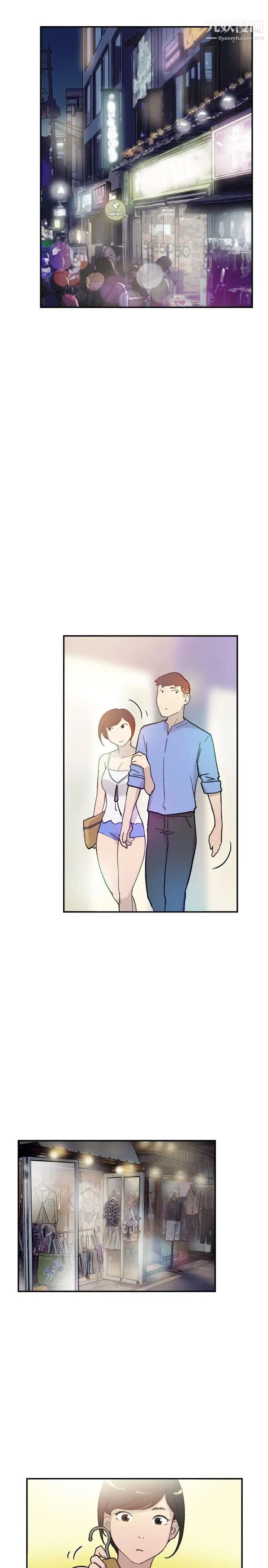 双重恋爱第41话