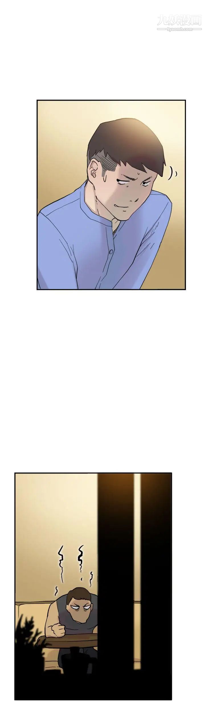 双重恋爱第41话