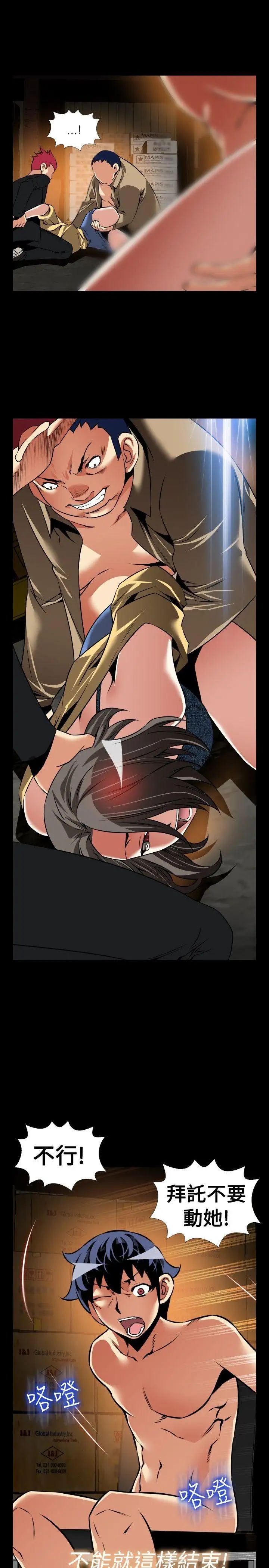 恋爱辅助器第104话