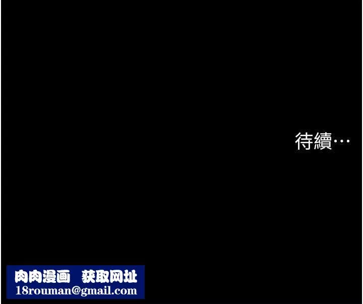 我的兵变女友-第23话-妳要不要也尝一口? - 图片 51