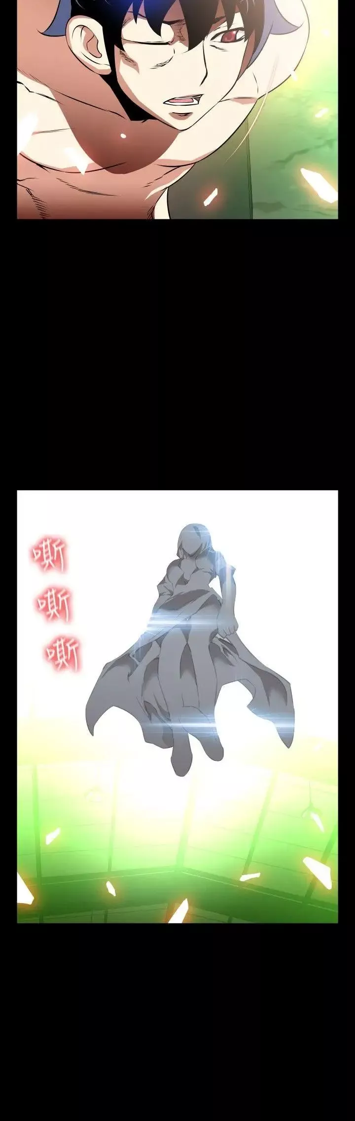 戀愛輔助器第104話