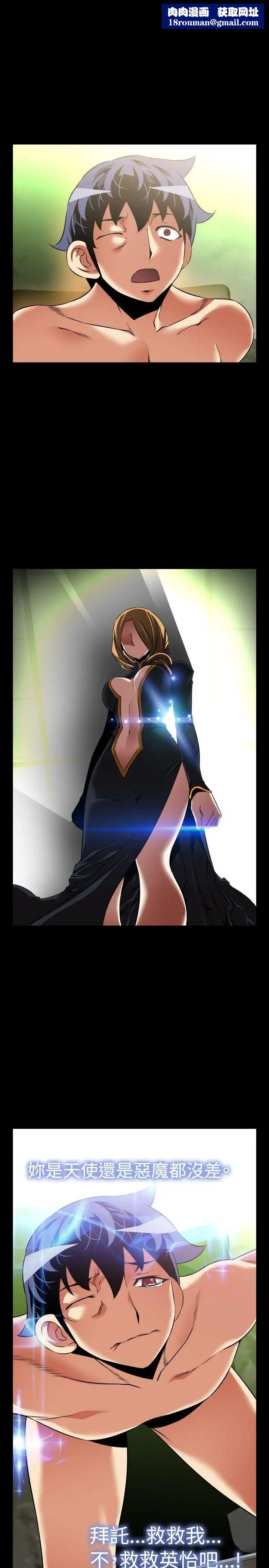 恋爱辅助器第105话