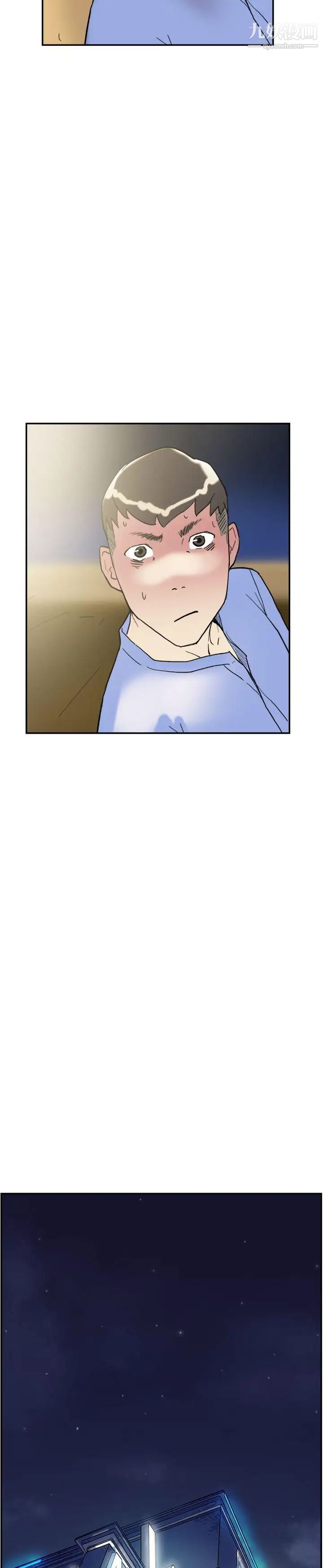 双重恋爱第41话