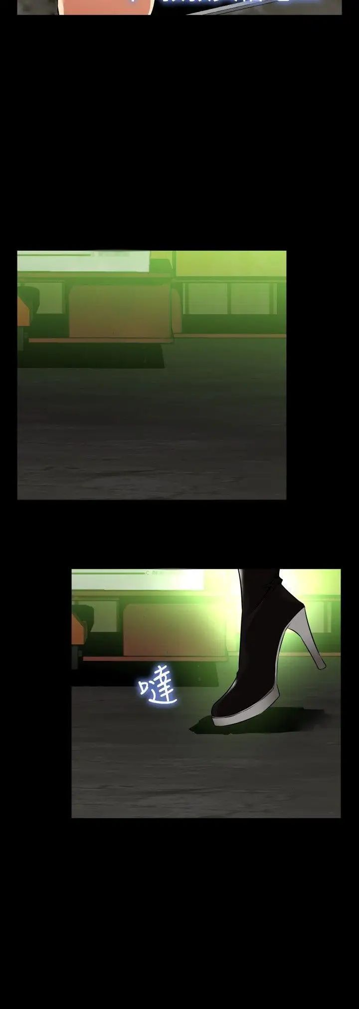 恋爱辅助器第105话