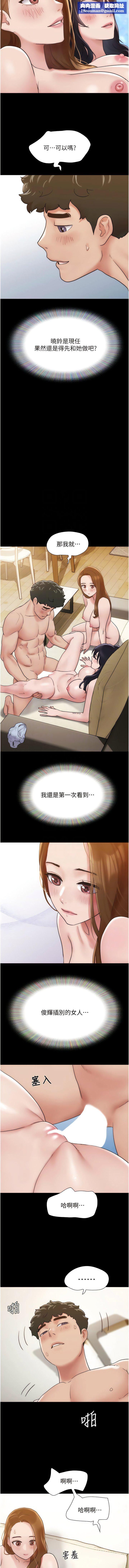 我的兵变女友第24话-妳们俩都是人间极品!