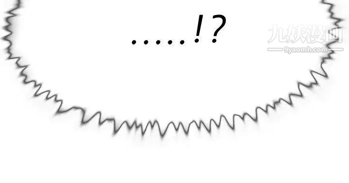 双重恋爱第41话