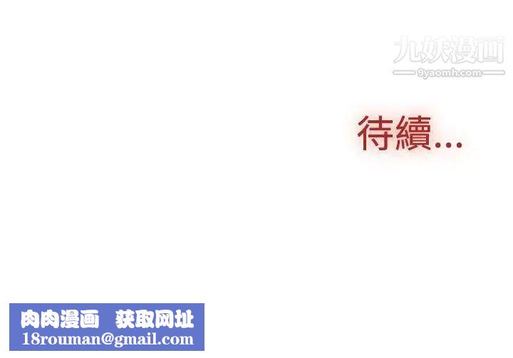 双重恋爱第41话