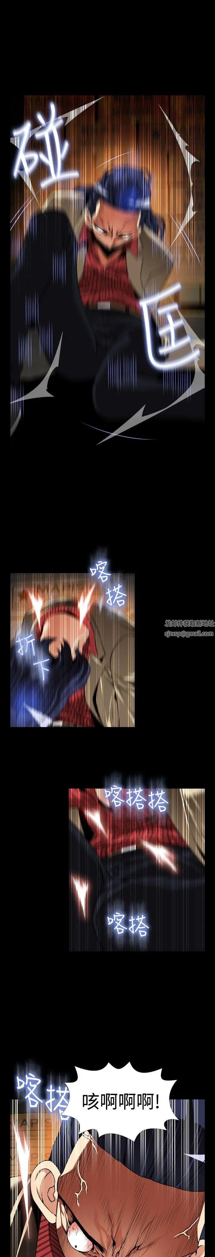 恋爱辅助器第105话