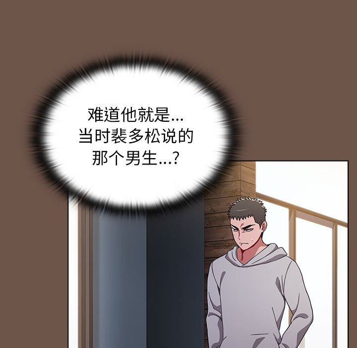 小孩子才做选择第31话