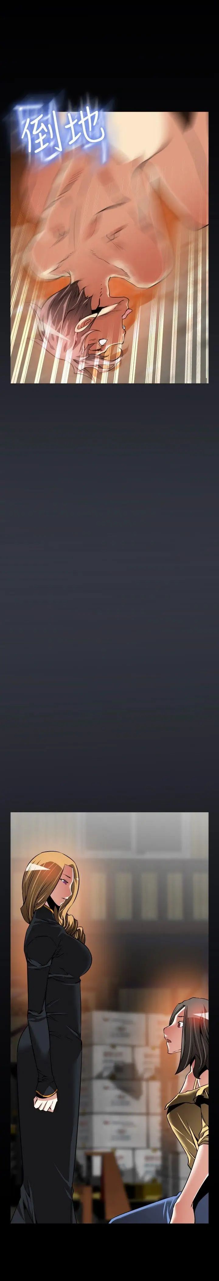 恋爱辅助器第105话