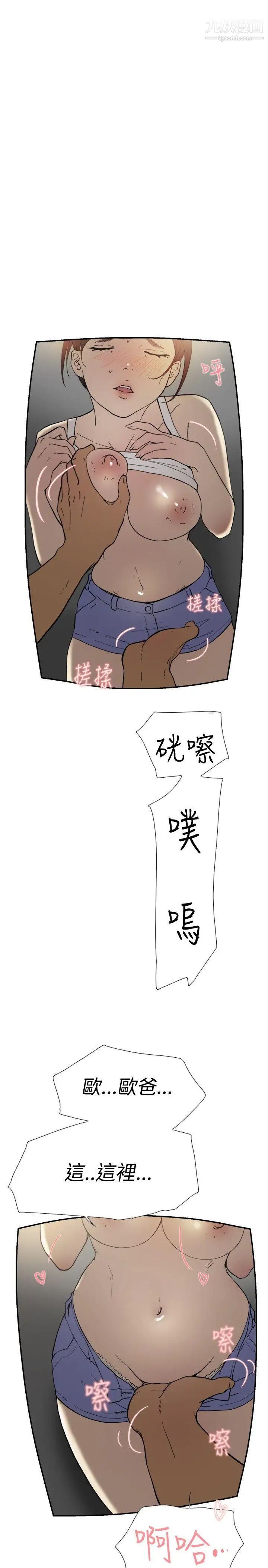 双重恋爱第42话