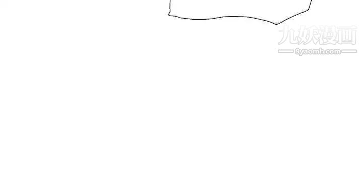 雙重戀愛第42話