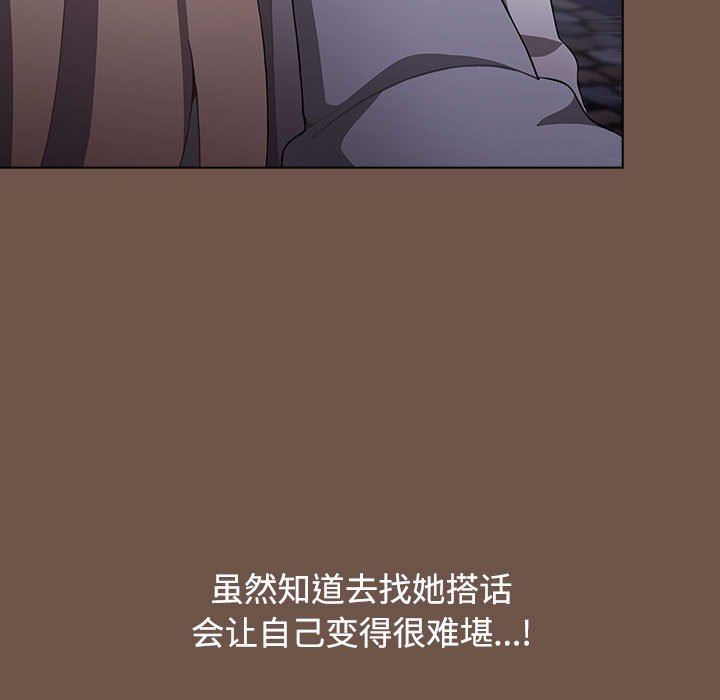 小孩子才做选择第31话