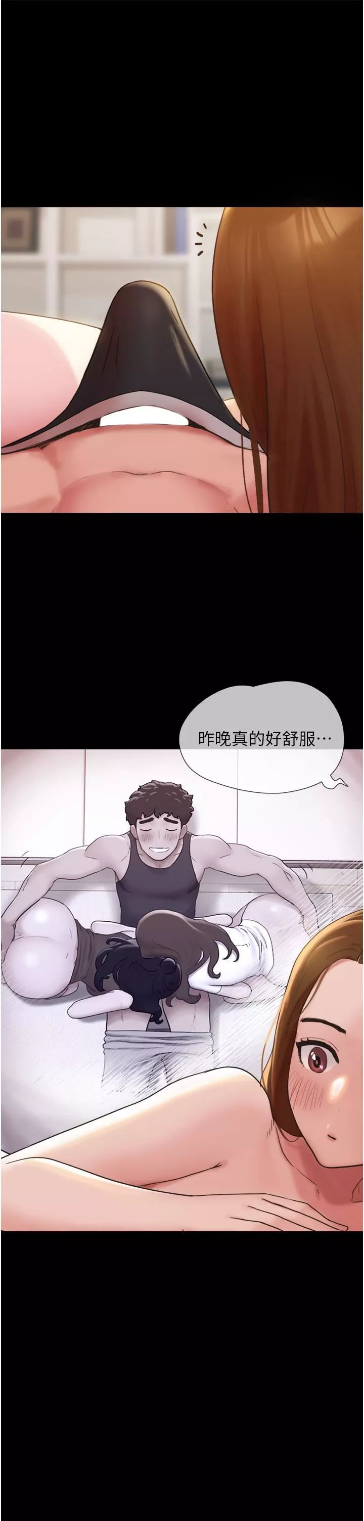 我的兵变女友-第25话-激烈的三人有氧运动 - 图片 11
