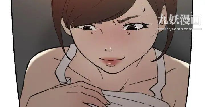 双重恋爱第42话