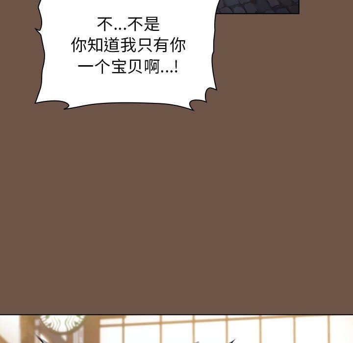 小孩子才做选择第31话