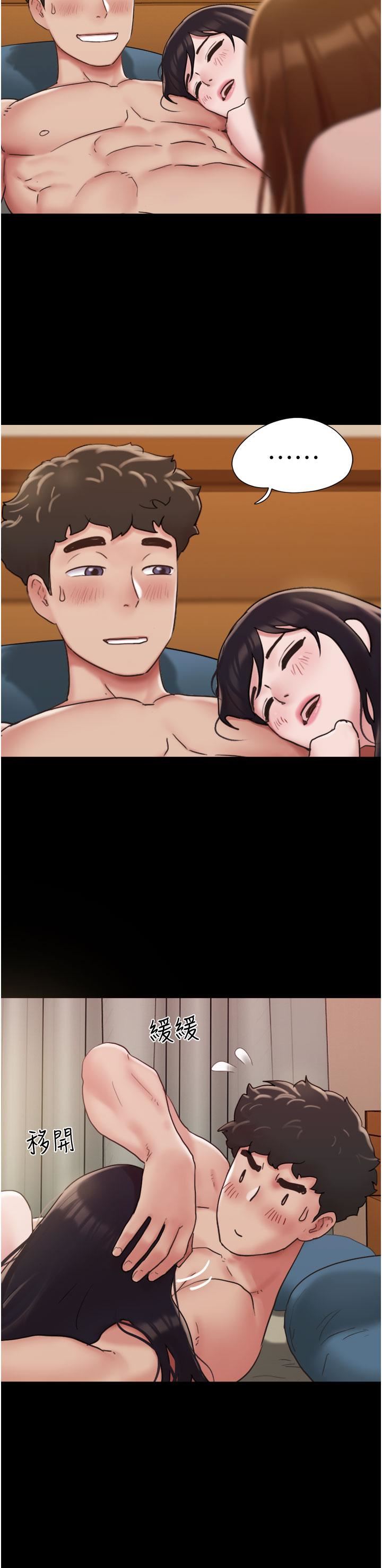 我的兵變女友第25話-激烈的三人有氧運動