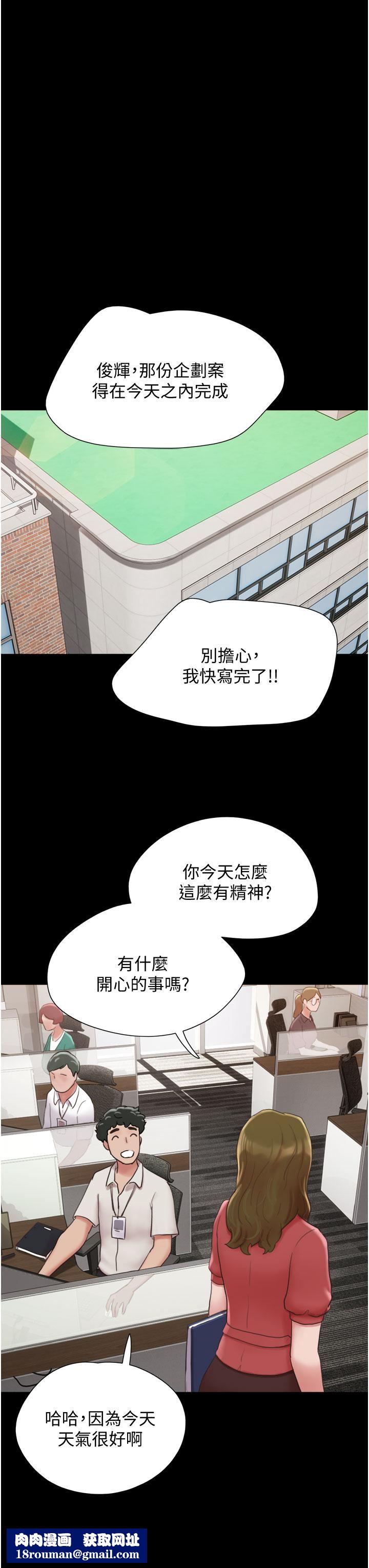 我的兵变女友第25话-激烈的三人有氧运动